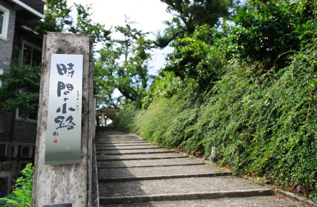 River Retreat Garaku Toyama Extérieur photo